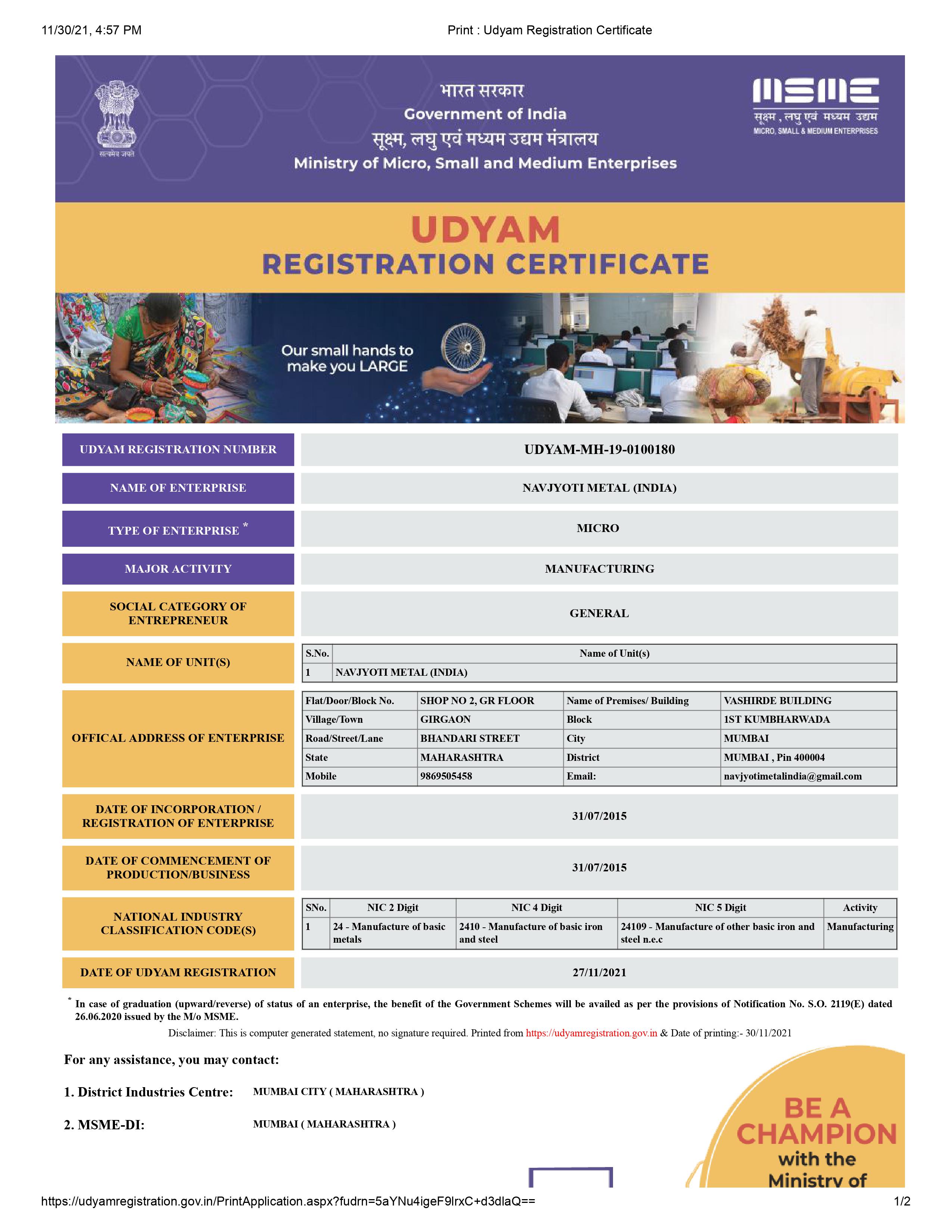 Udyam Certificate